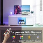 komoda so led svetlo