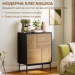 комода за дневна соба