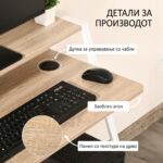 компјутерско биро