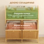 корпа за алишта