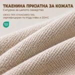 krem trpezariski stolici