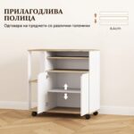кујнски шкаф со тркалца