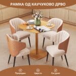 квадратна трпезариска маса