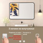LED огледало со црна рамка