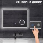 LED огледало со зголемување