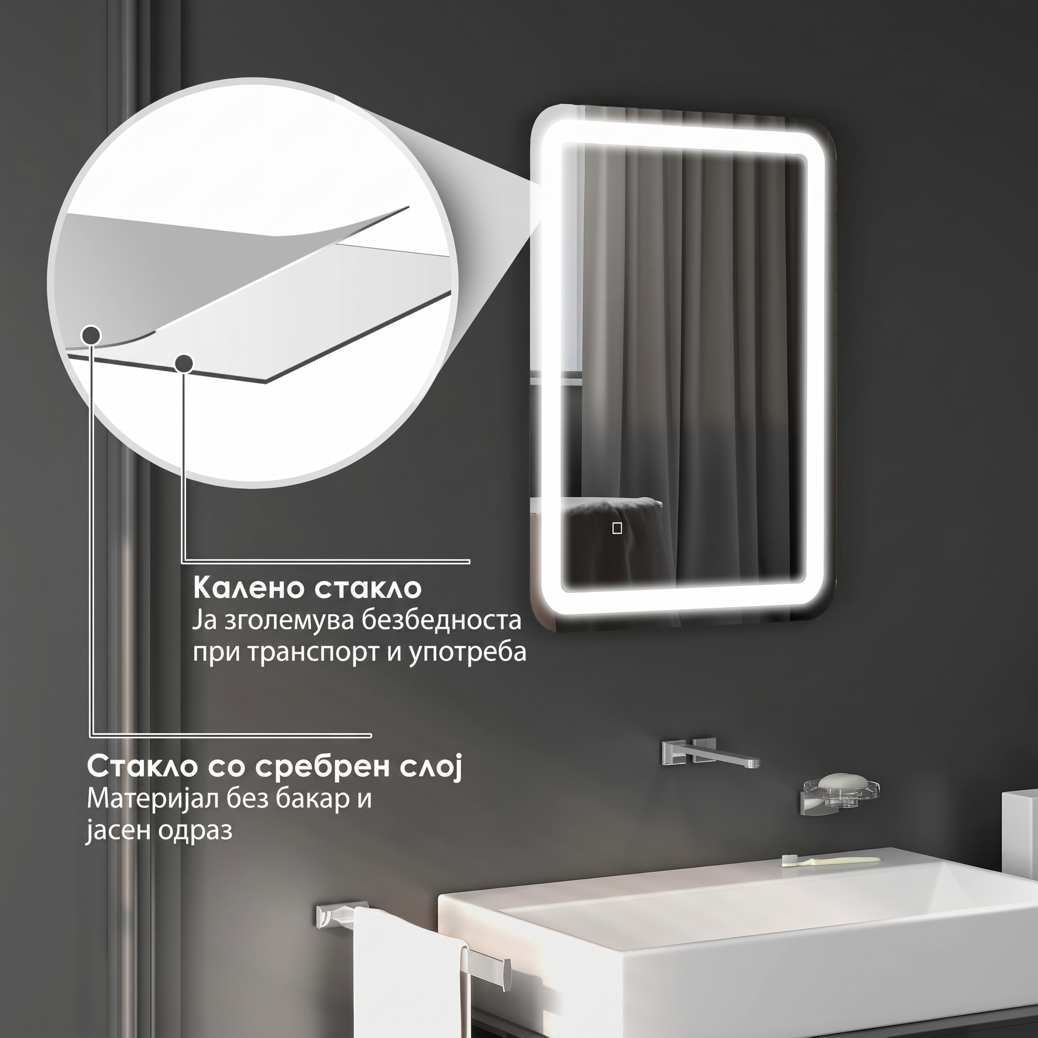 LED огледало за бања LED огледало за бања