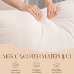 lulaska fotelja