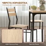 mal trpezariski set