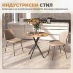 мала трпезариска маса