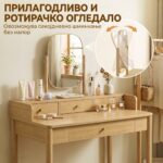 маса со огледало