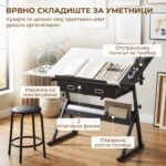 маса за цртање
