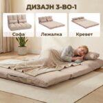 мебел за мали простори