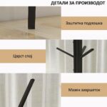 метален чивилук