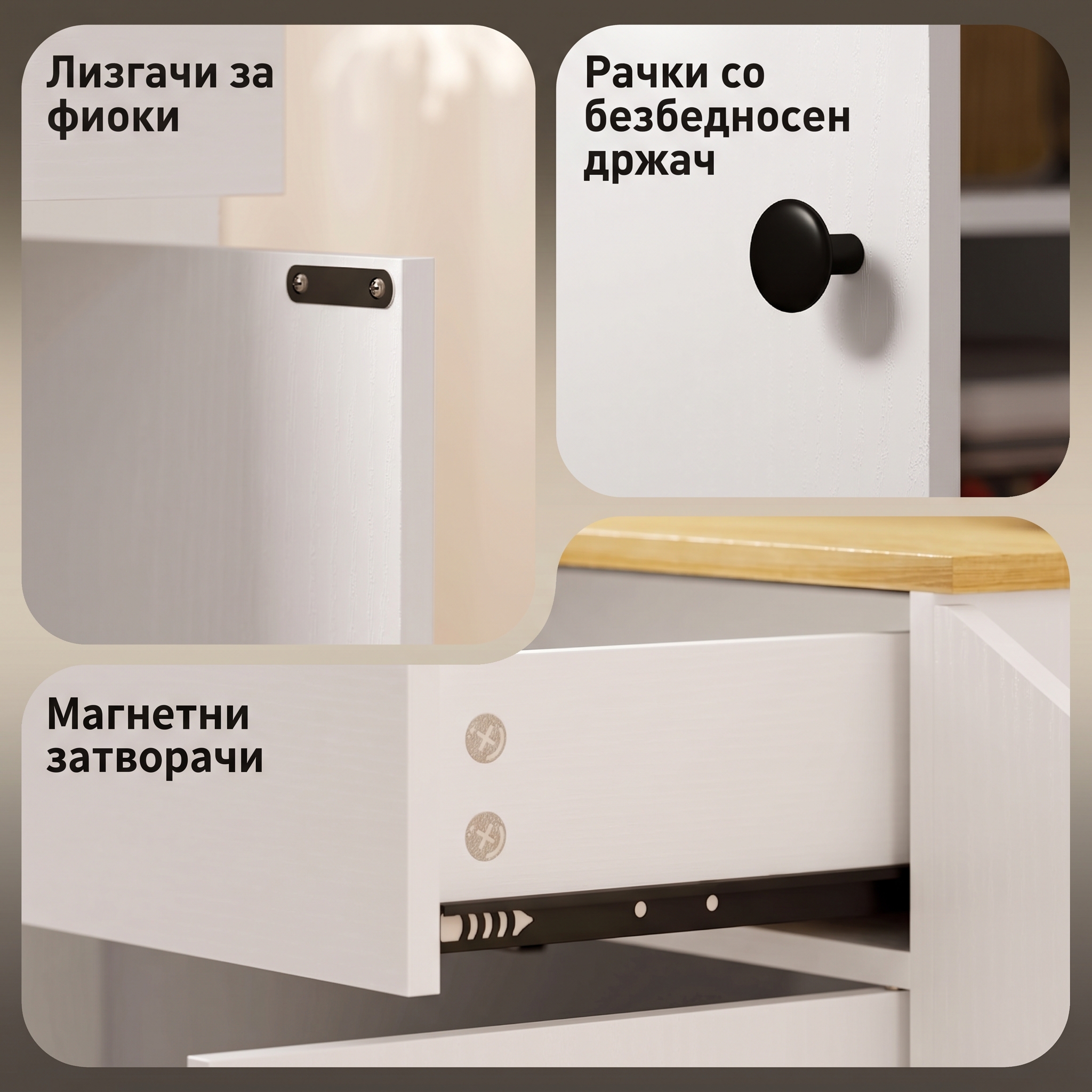 мобилен шкаф мобилен шкаф