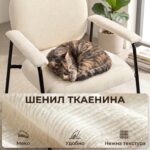 модерни фотелји