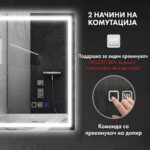 огледало со часовник