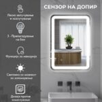 огледало со LED осветлување