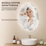 огледало за бања со осветлување