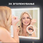 огледало за бања со осветлување