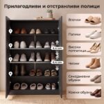 организер за чевли