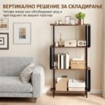 полица за книги