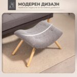 потпирач за нозе