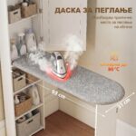 преклоплива даска за пеглање