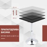 прилагодлива барска маса