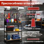 работна клупа