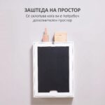 rabotna masa