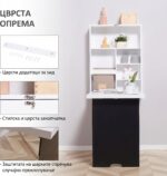 работна маса