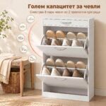 регал за чевли