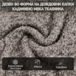 rotiracka fotelja
