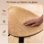 set barski stolici