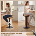 сет барски столици
