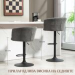 сет барски столици