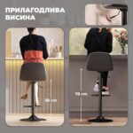 сет барски столици