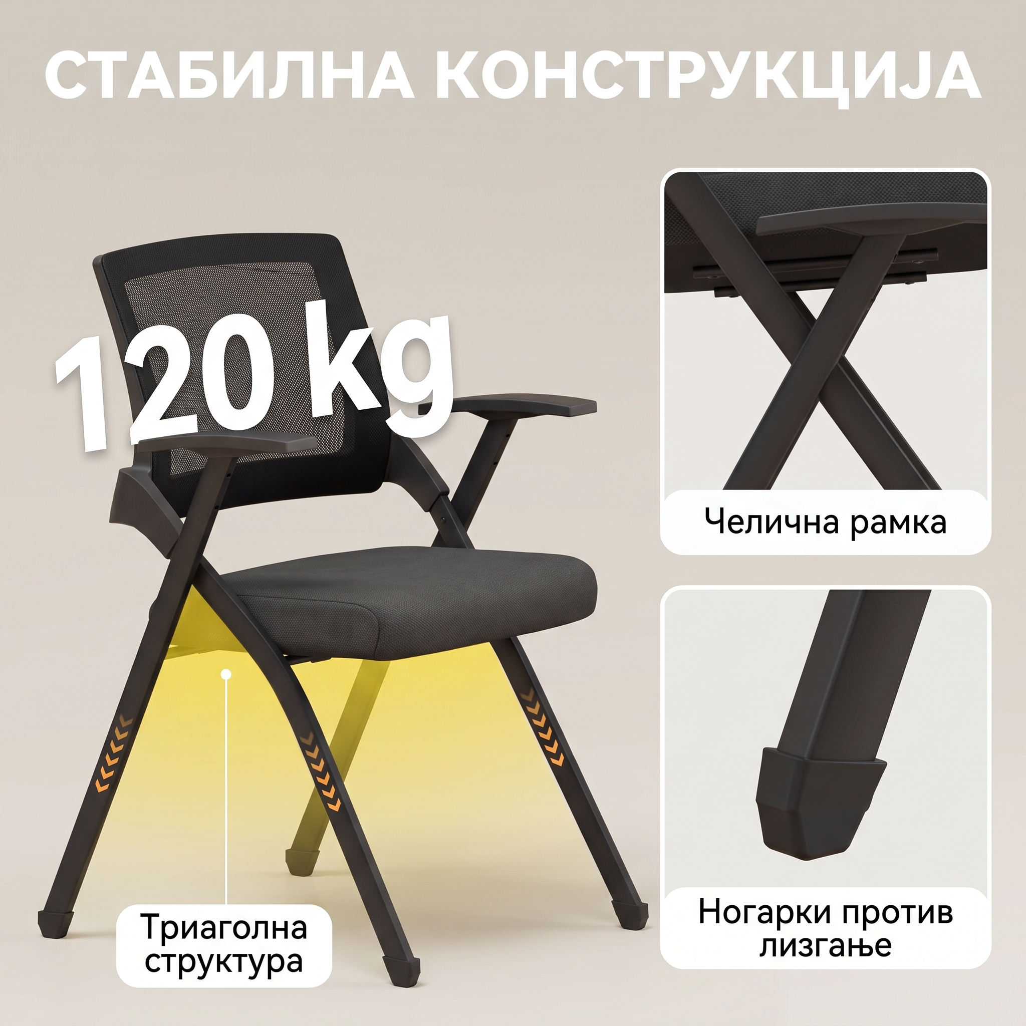 сет столови сет столови