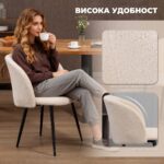 set trpezariski stolici