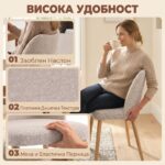 сет трпезариски столици
