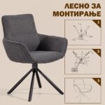 сет трпезариски столици