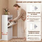 шкаф за чевли