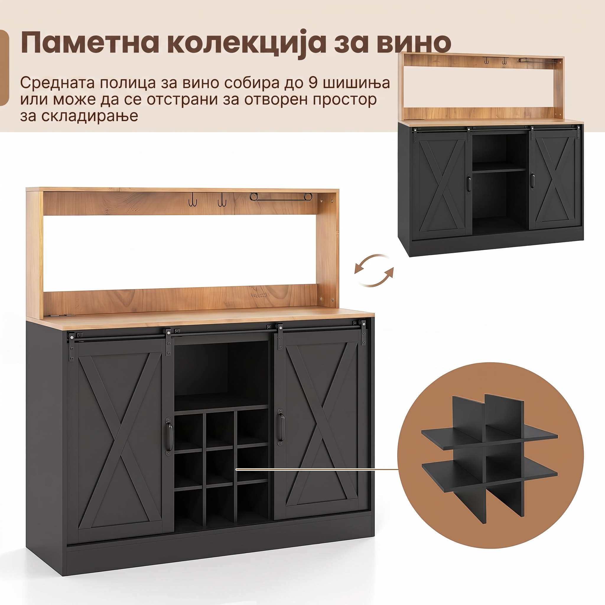 шкафче за вино шкафче за вино