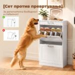 skaf za ceвли