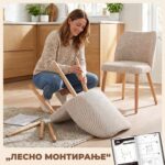 скандинавски столици
