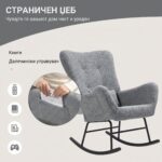 стол лулка