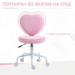 столче за биро