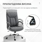 столица