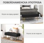 табуретка