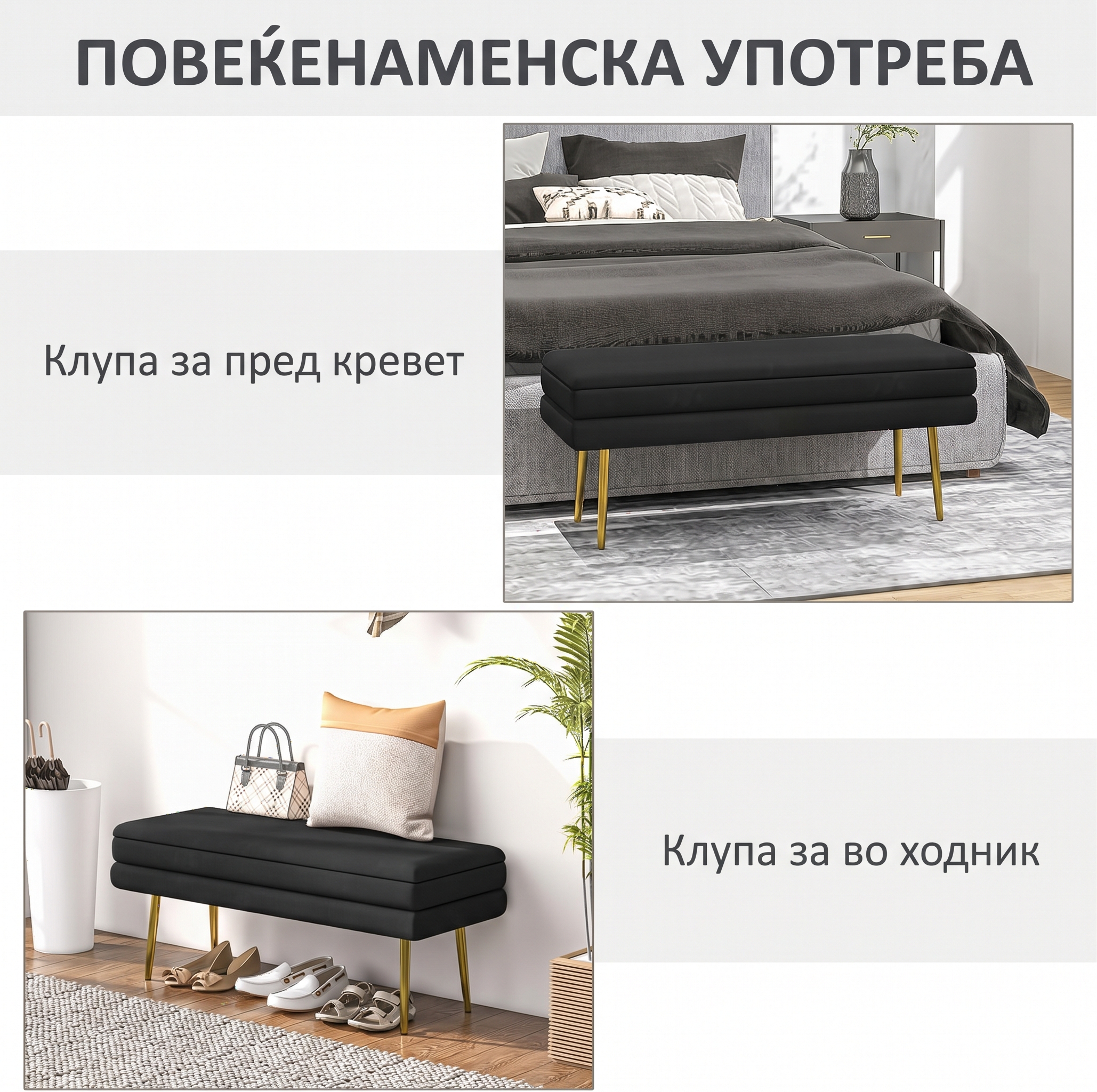 табуретка табуретка